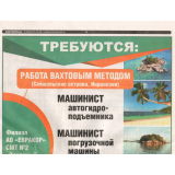 3 - Модуль 2.png